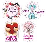 Наклейки